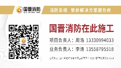 裝修我們都知道，但是裝修防火的要求有哪些呢？