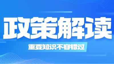 規(guī)范詳解：《建筑防火通用規(guī)范》 對(duì)于消防車道、消防登高場地的規(guī)定