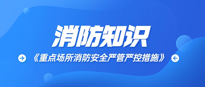 防疫資訊微信公眾號首圖封面