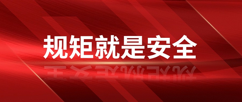 政務資訊新聞通知融媒體公眾號首圖