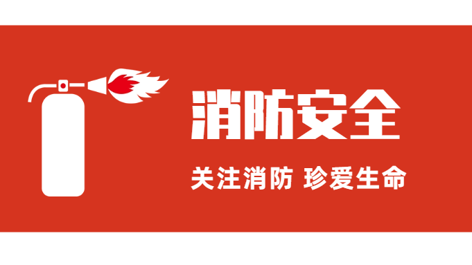 國晉消防:走近生活，成都消防公司給老年人普及防火小知識